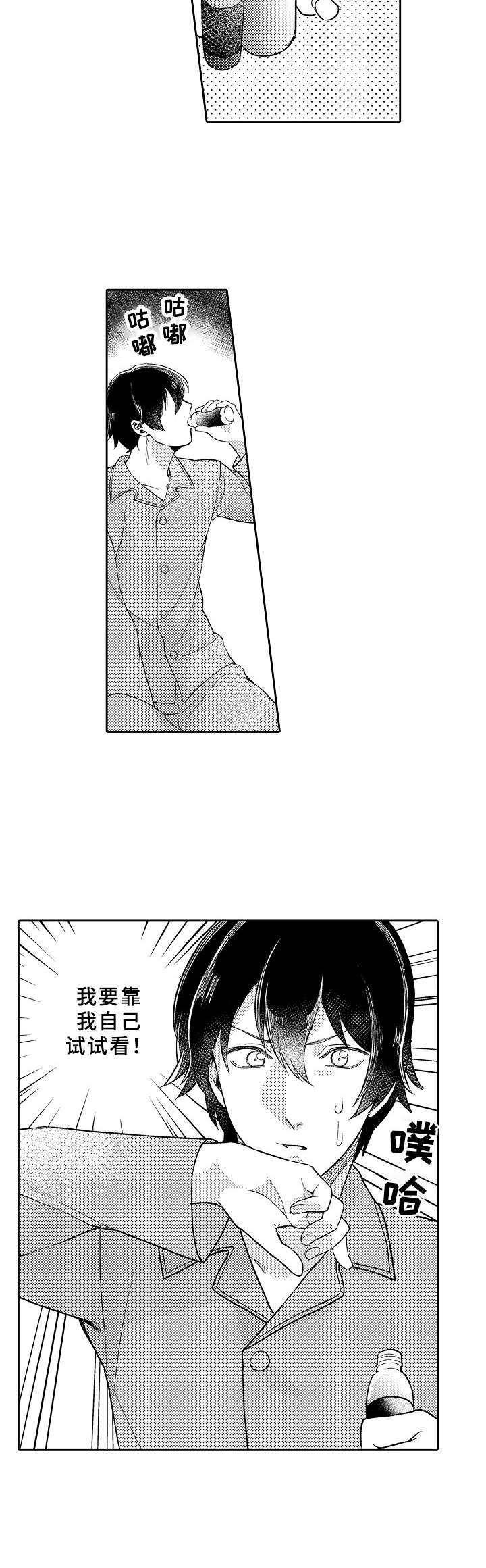 第17话1