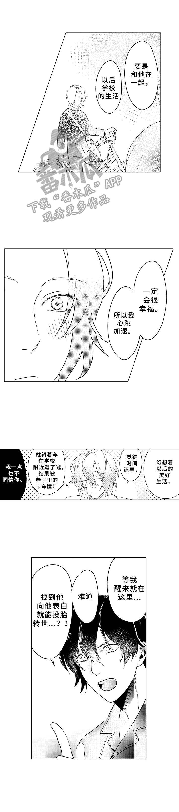 第17话10