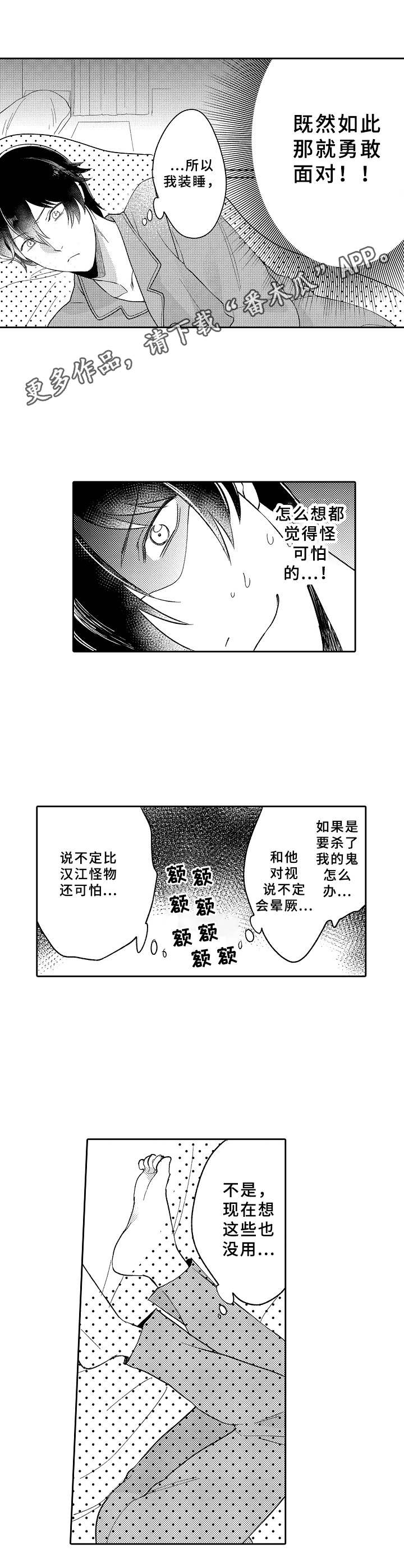 第17话2