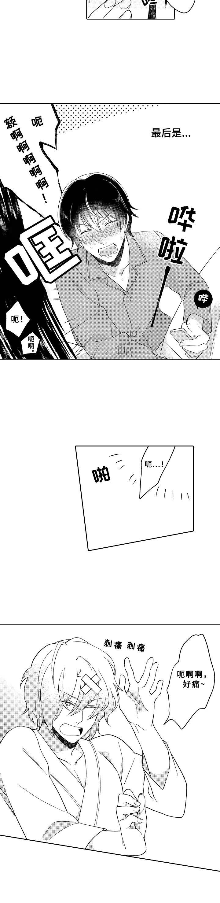 第17话5
