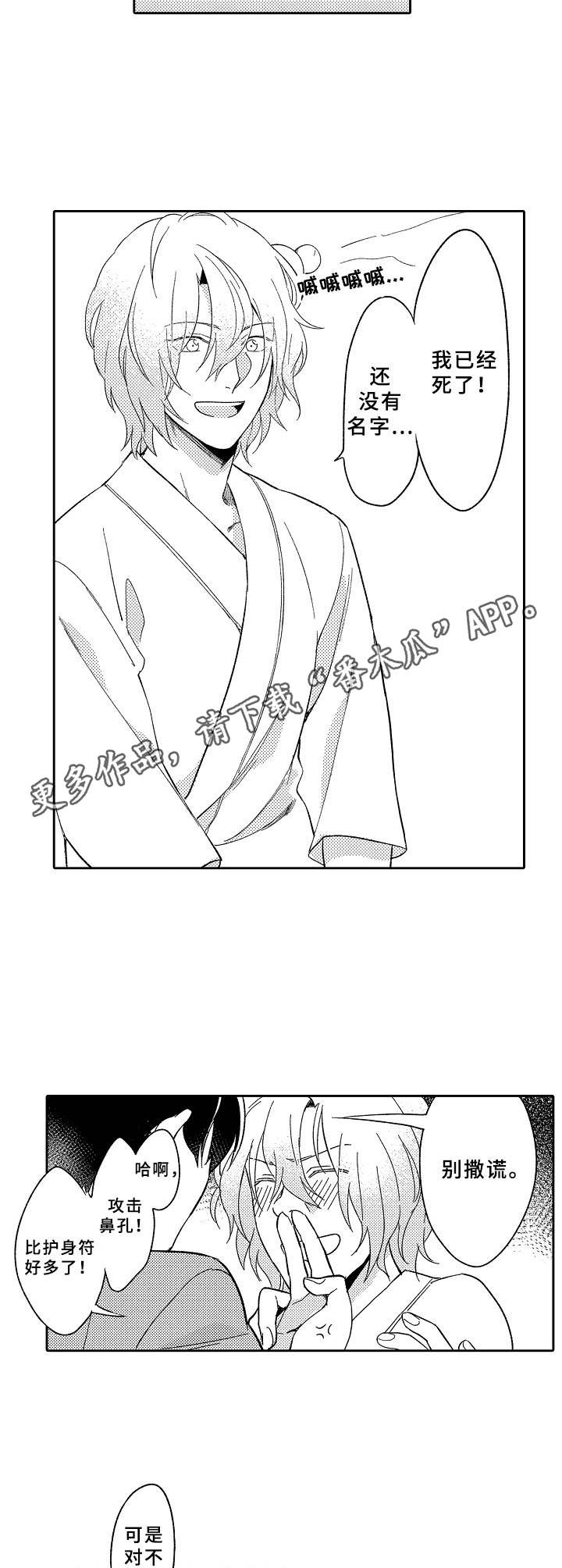 第17话8