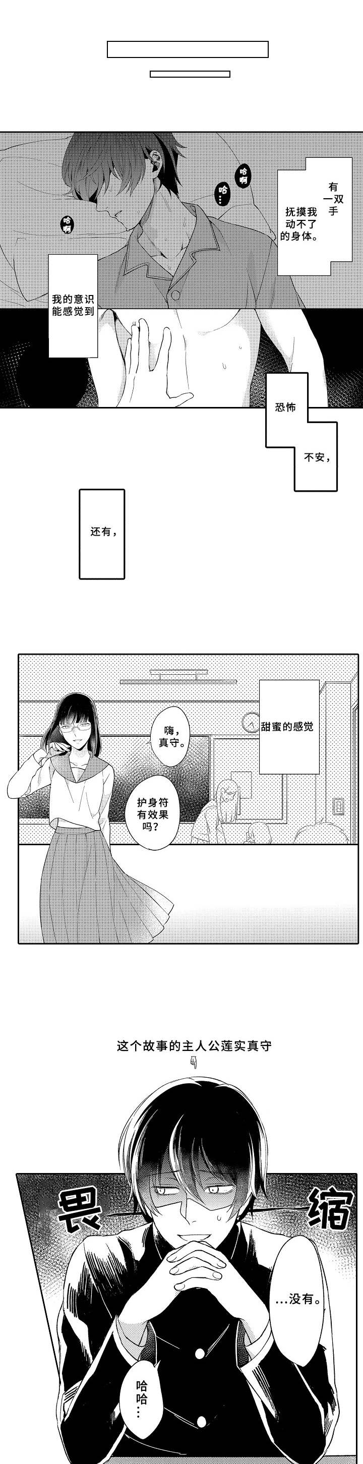 第16话0