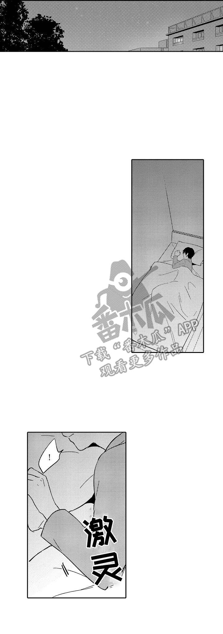 第16话3