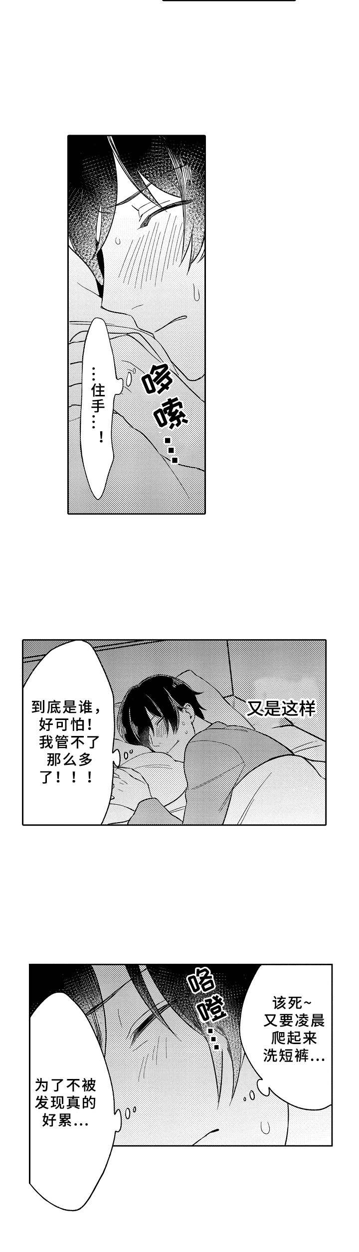 第16话6