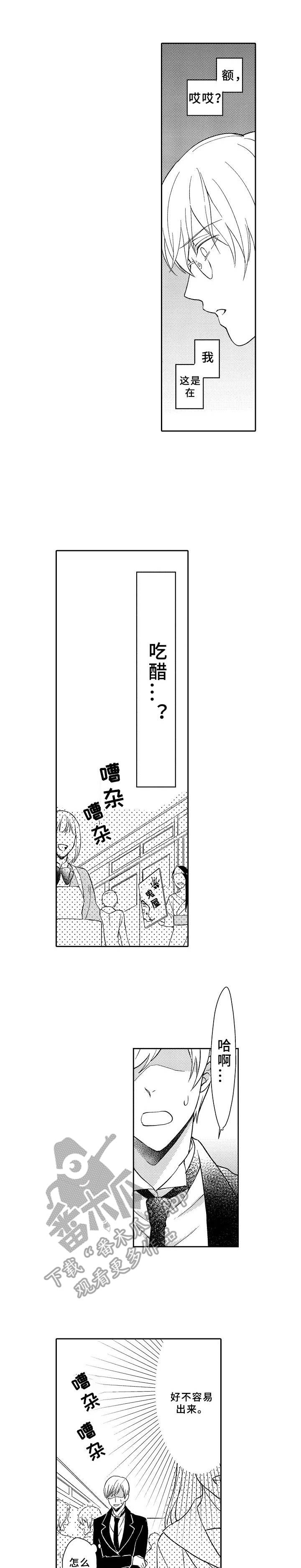 第10话0