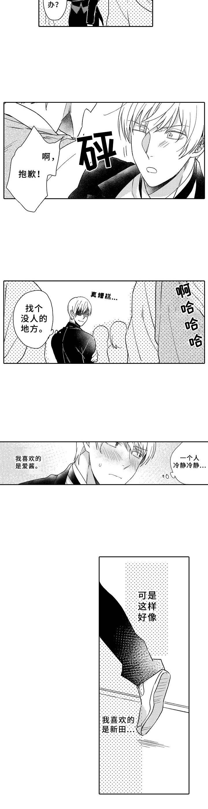 第10话1