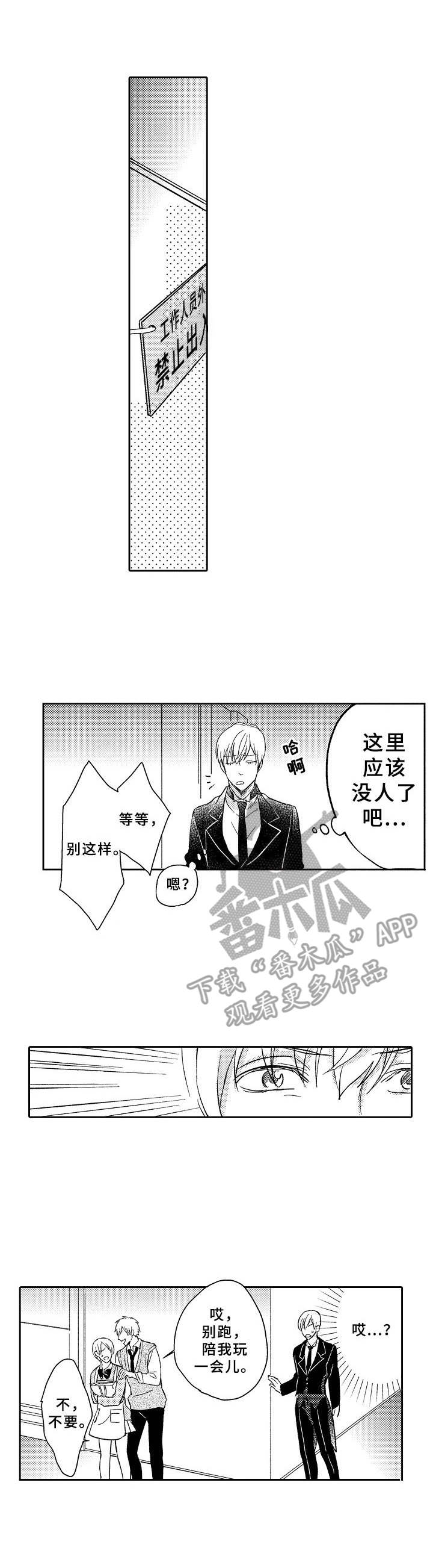 第10话2