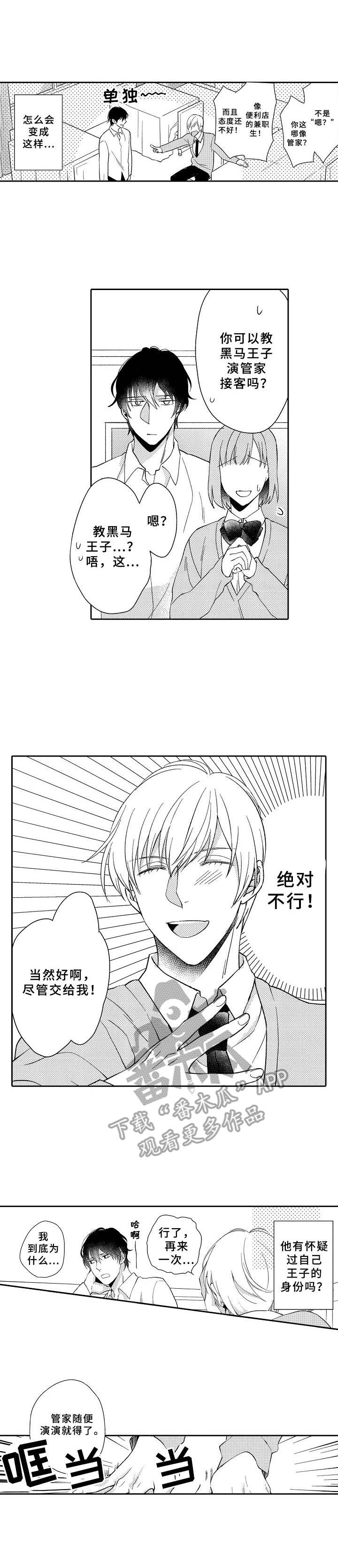 第9话0
