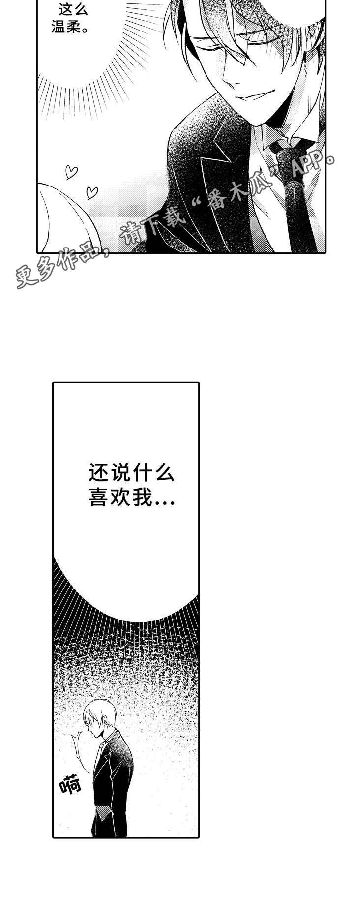 第9话10