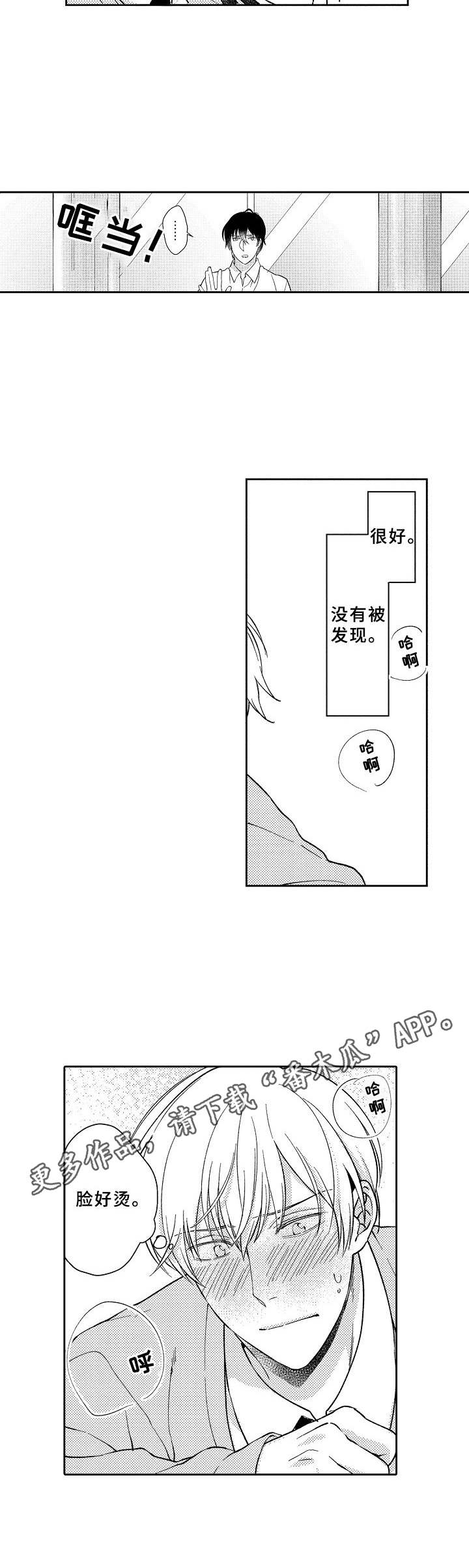 第9话4