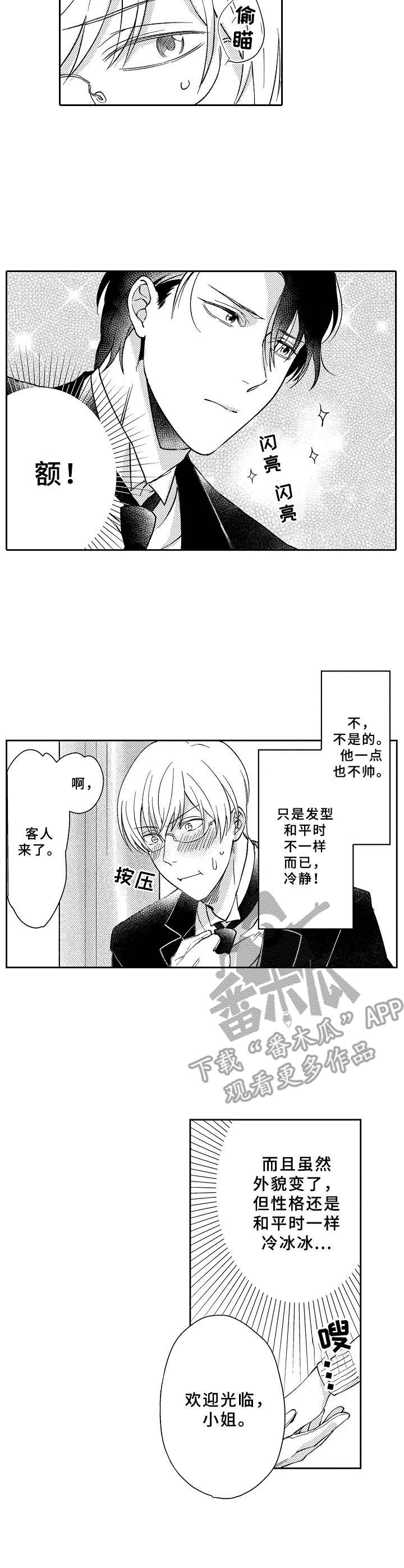 第9话6
