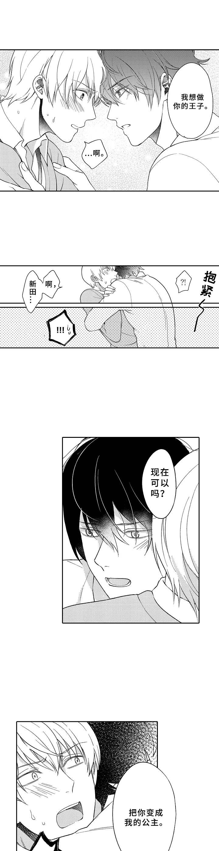 第7话5