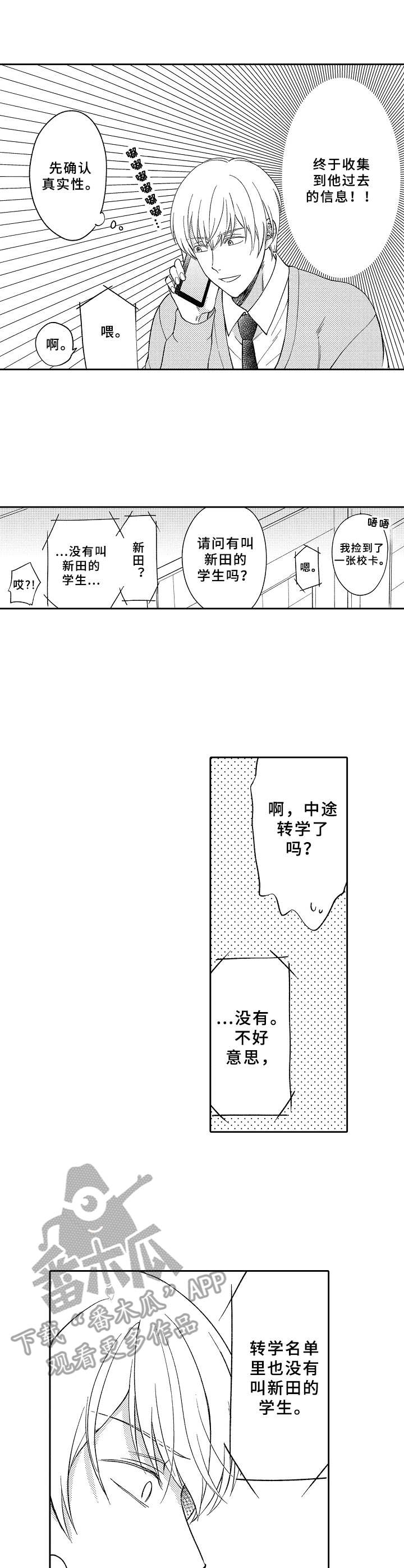 第6话1