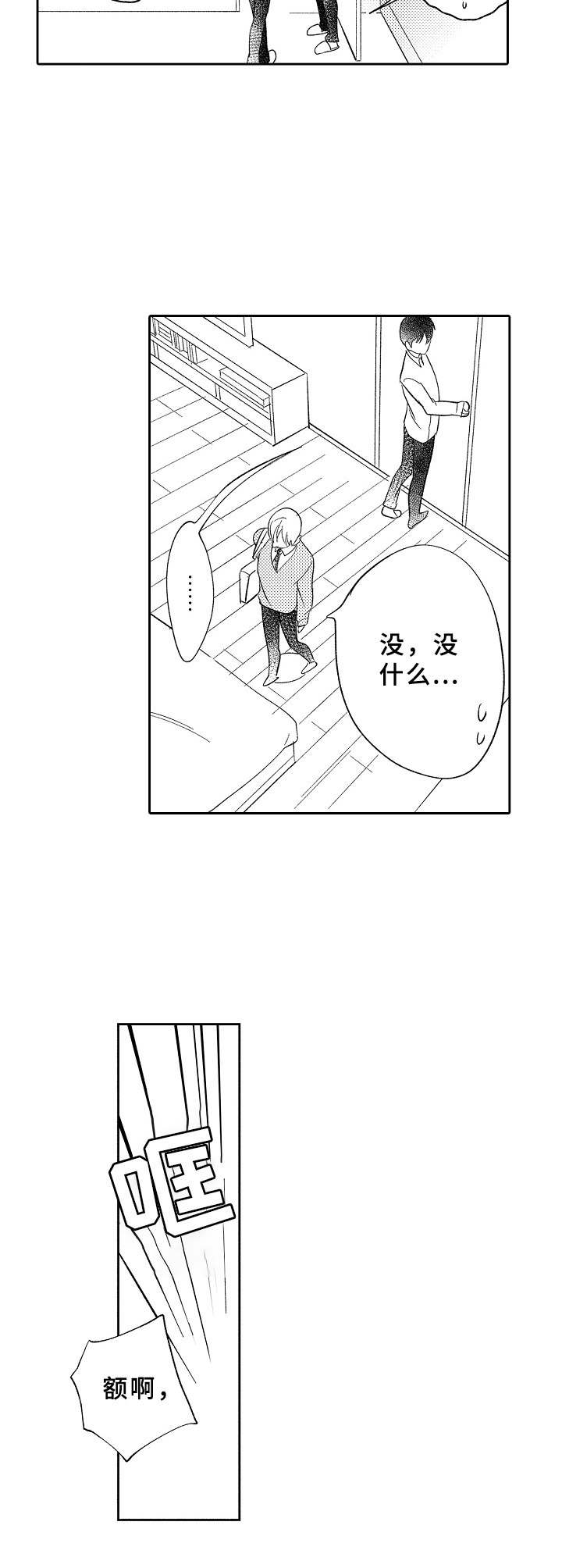 第6话6