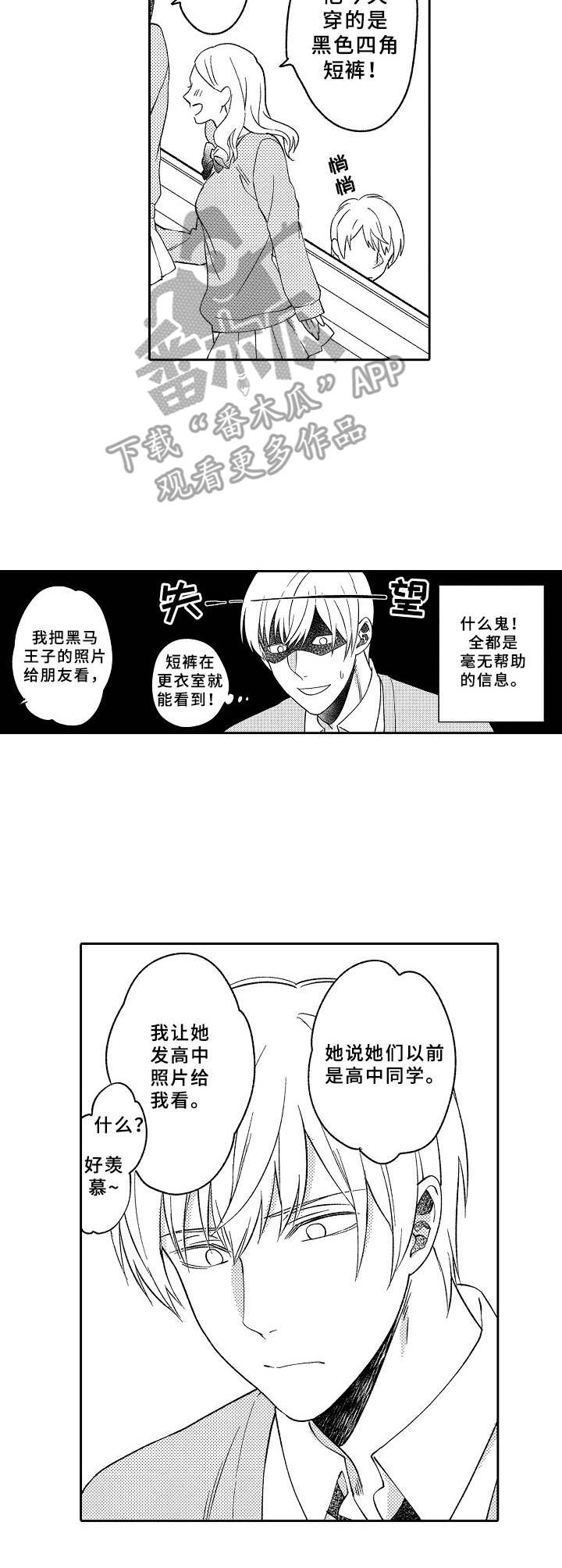 第5话10