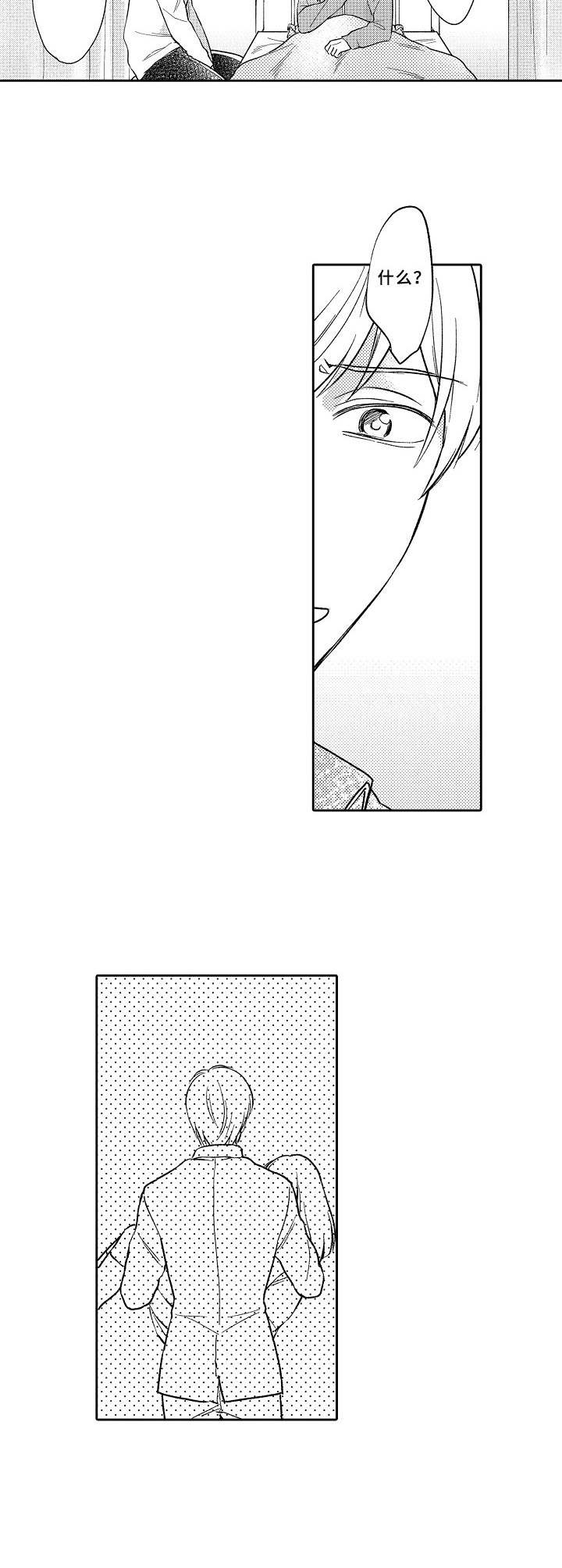 第3话7