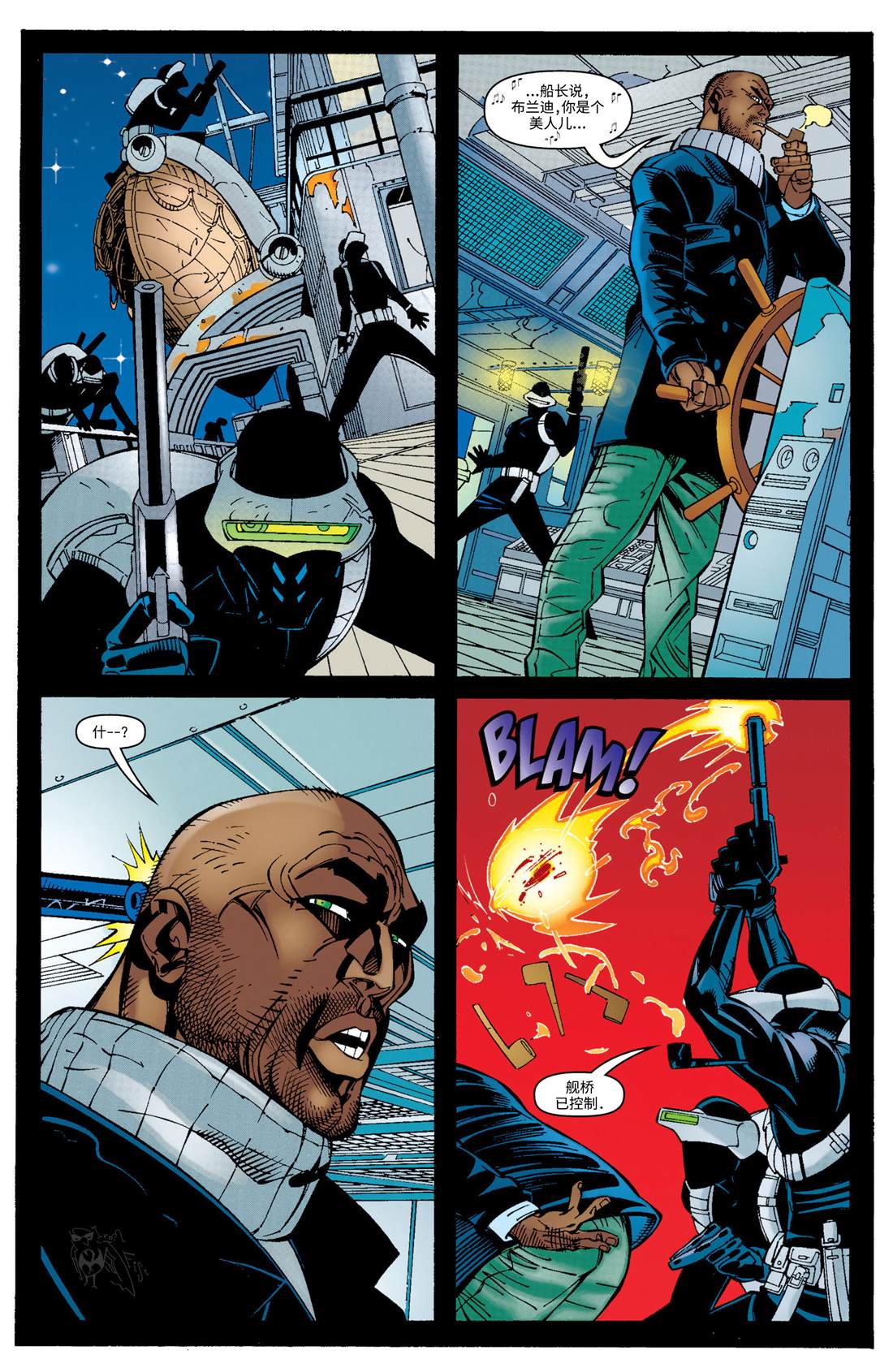 第18话3