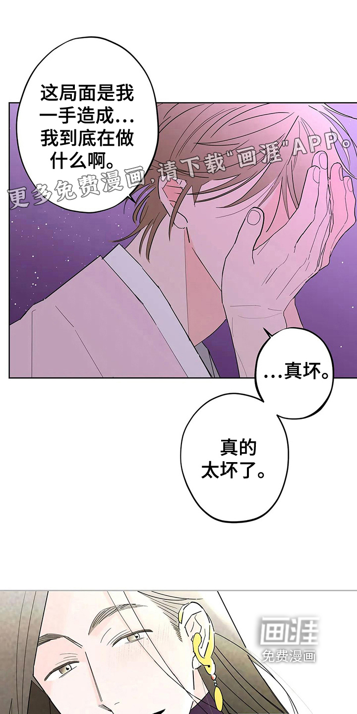 第8话0