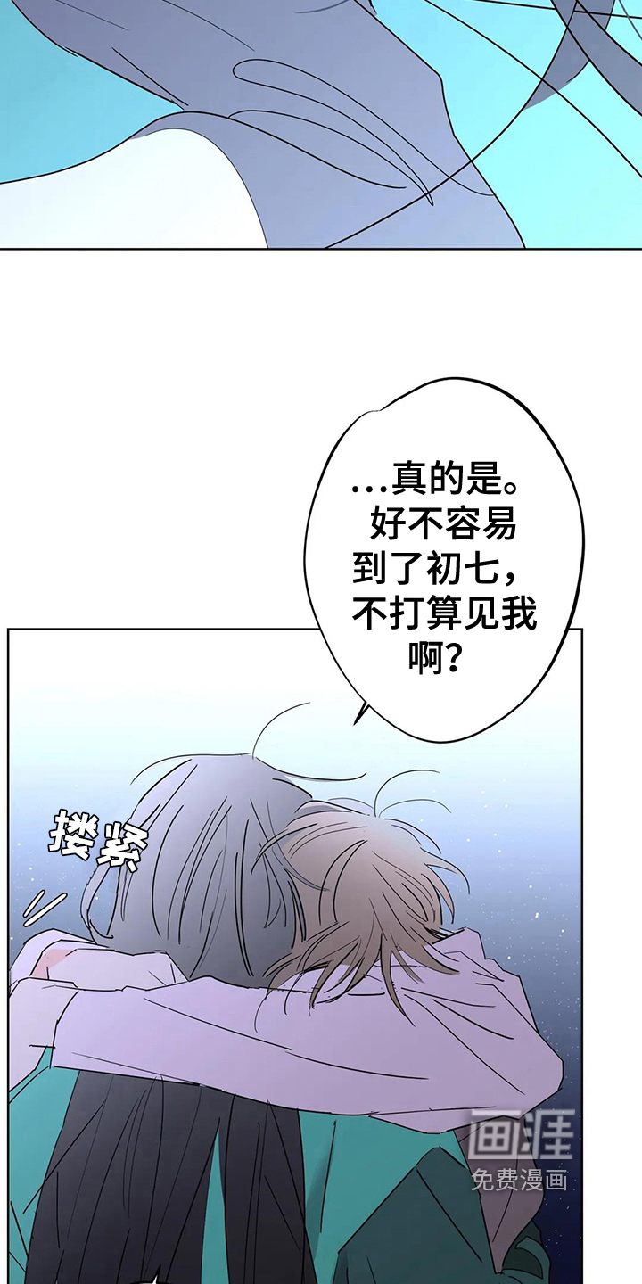 第8话12