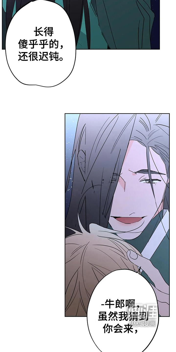 第8话13