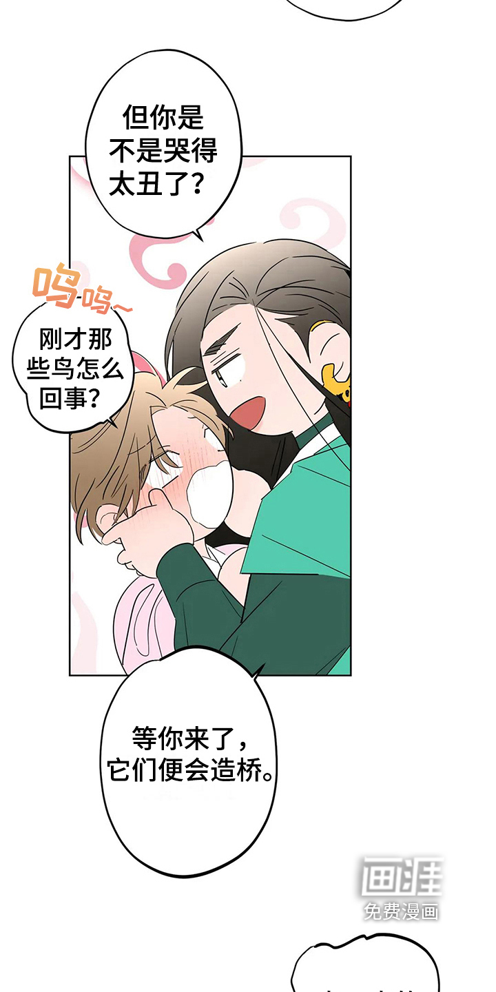 第8话14
