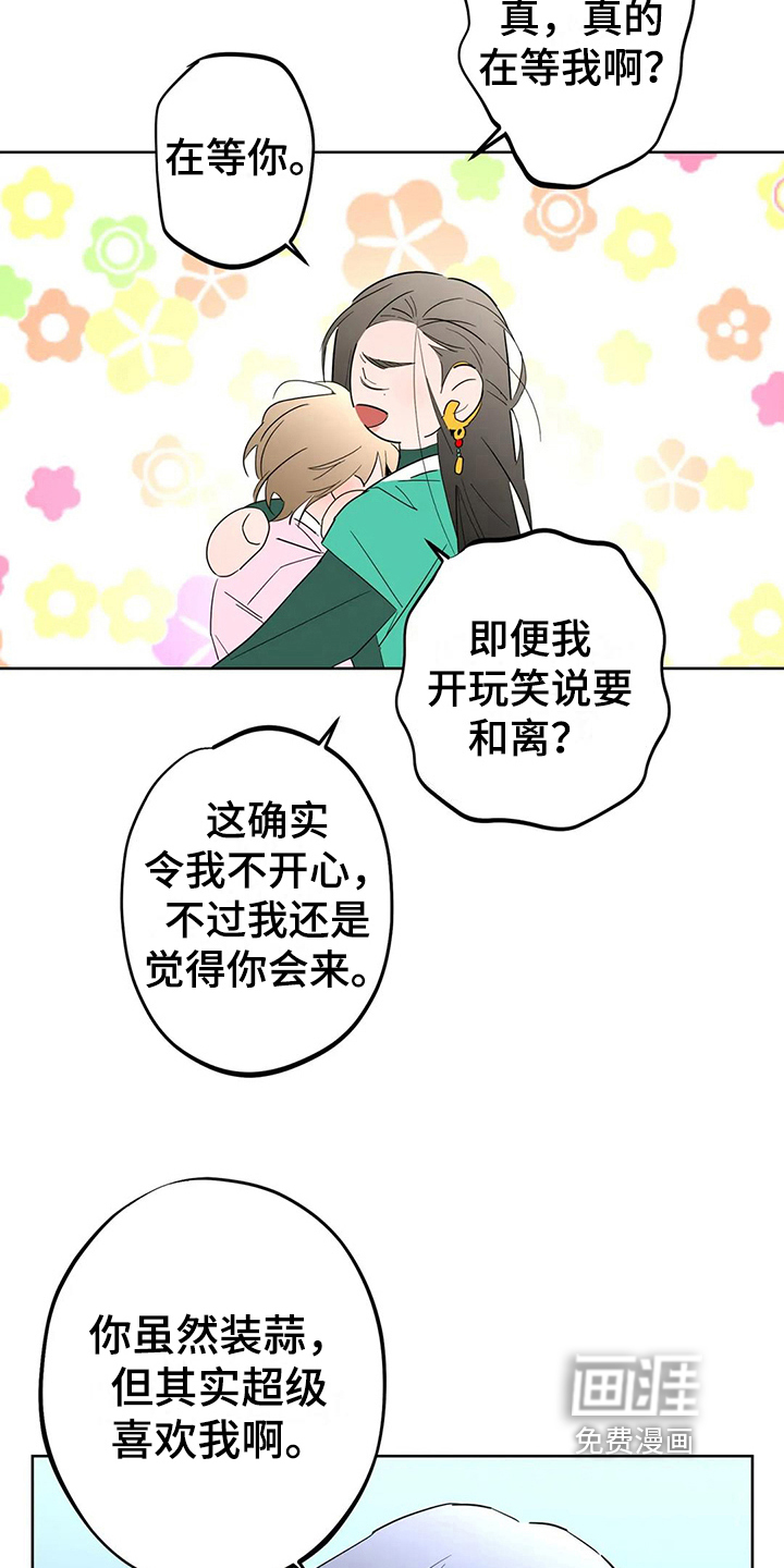 第8话15
