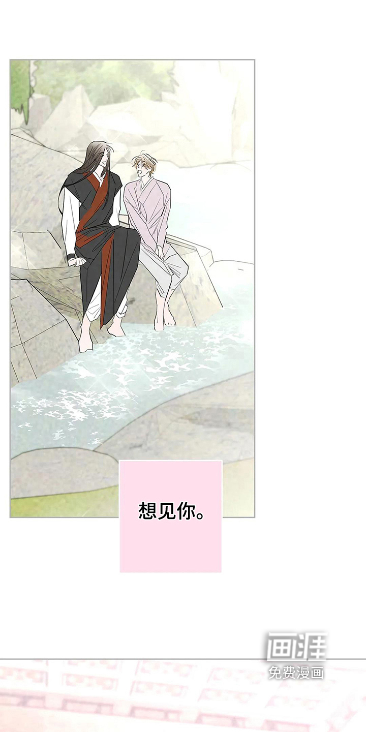 第8话2