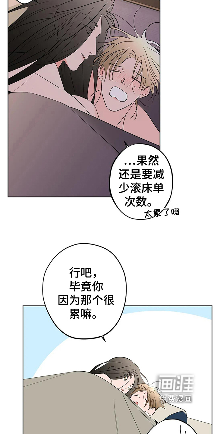 第8话20