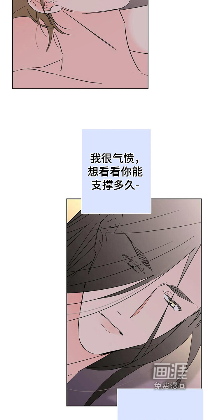 第8话23