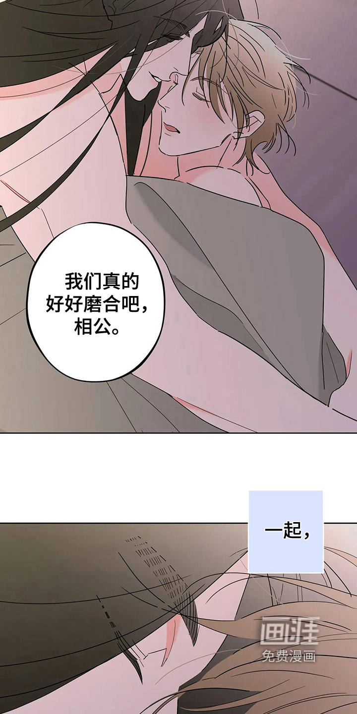 第8话25