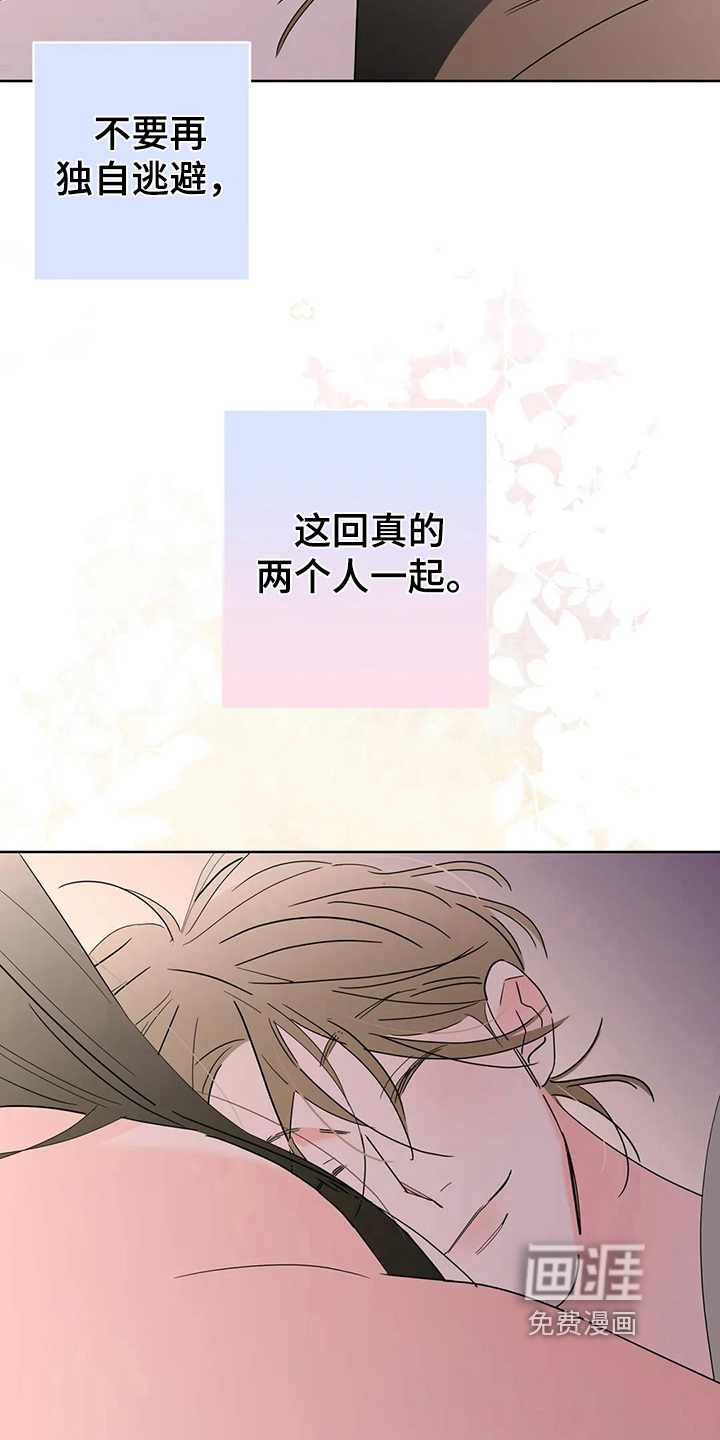 第8话26