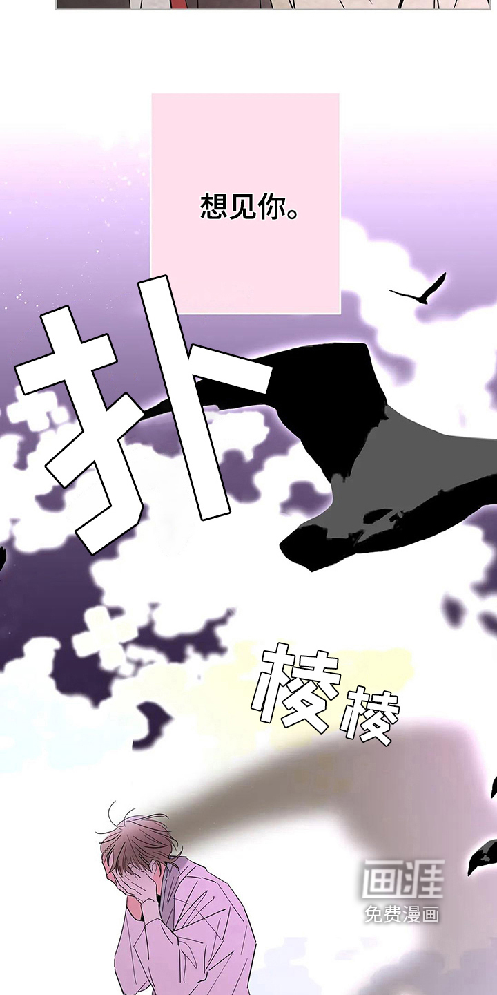 第8话5