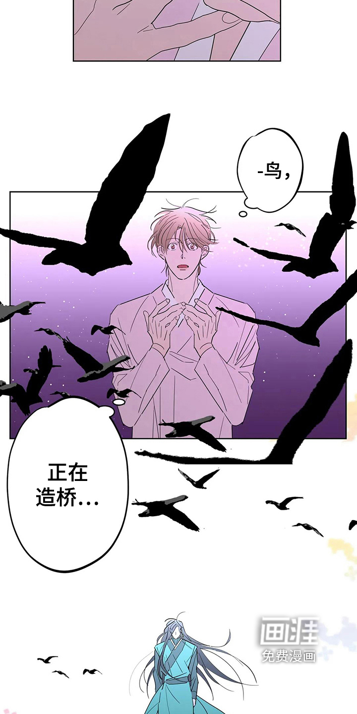 第8话7