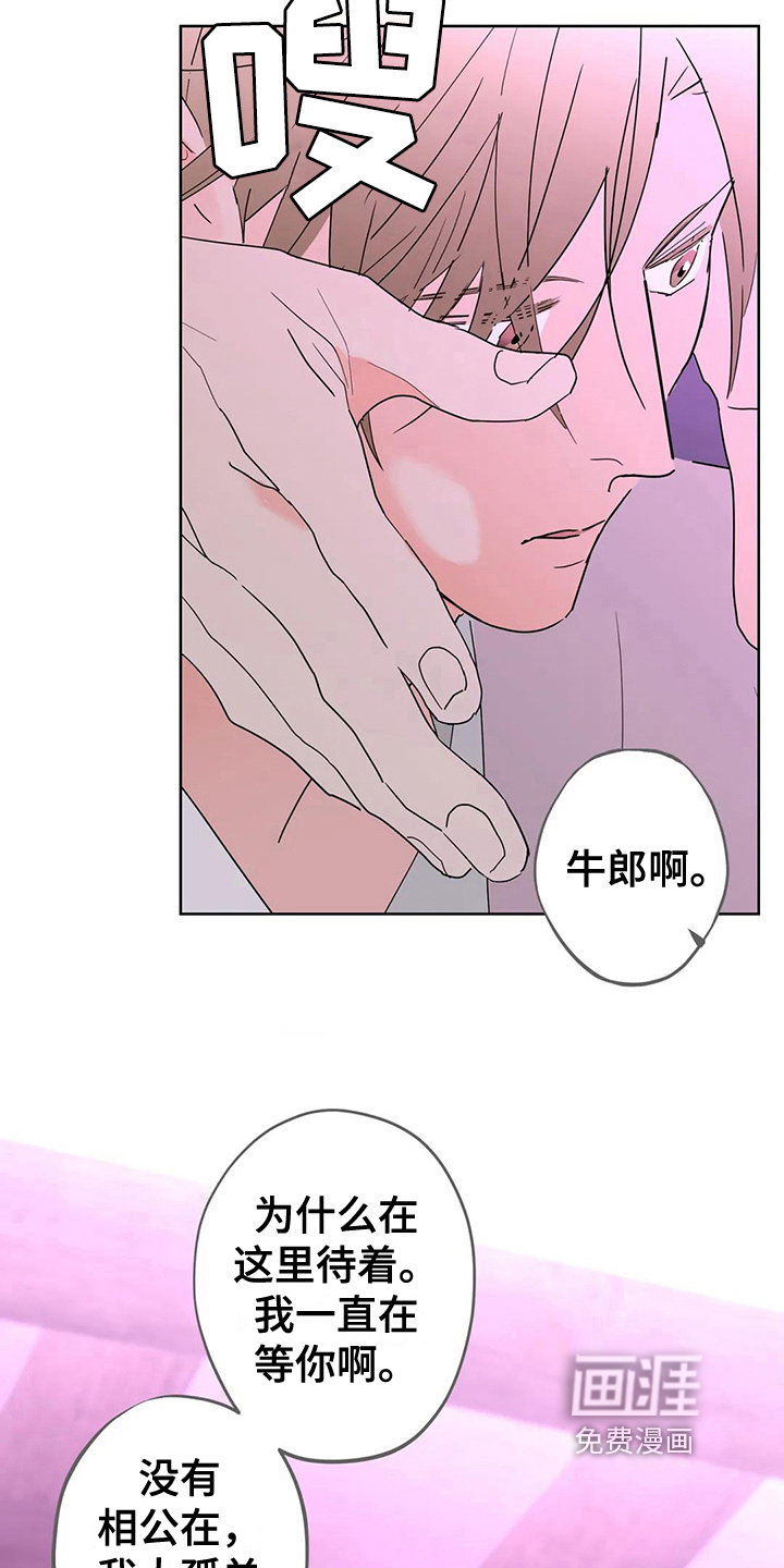 第7话1