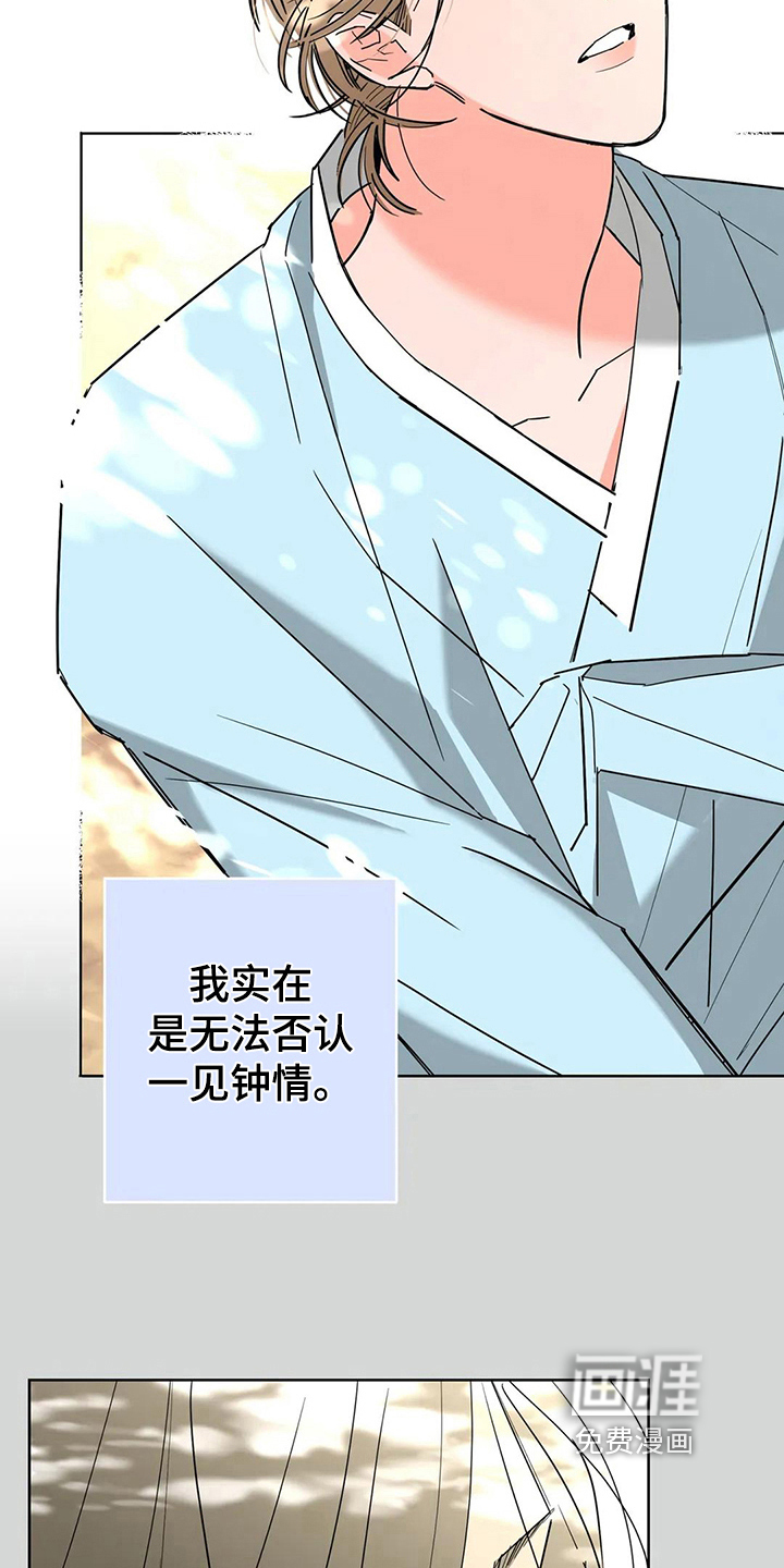 第7话10