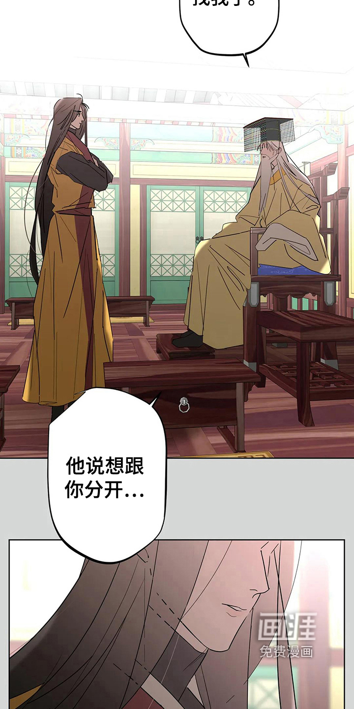 第7话12