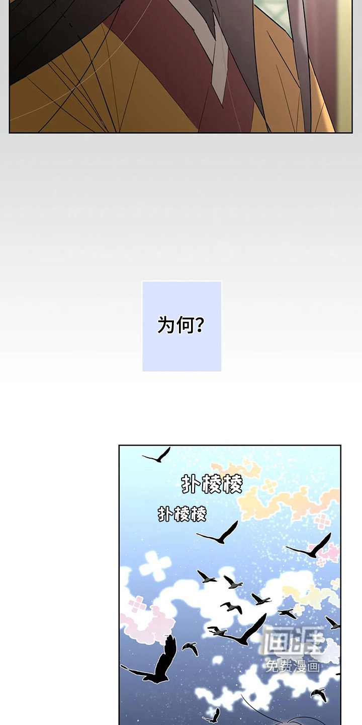 第7话13
