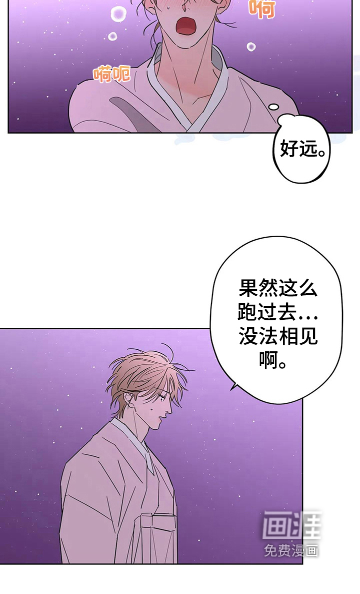 第7话20