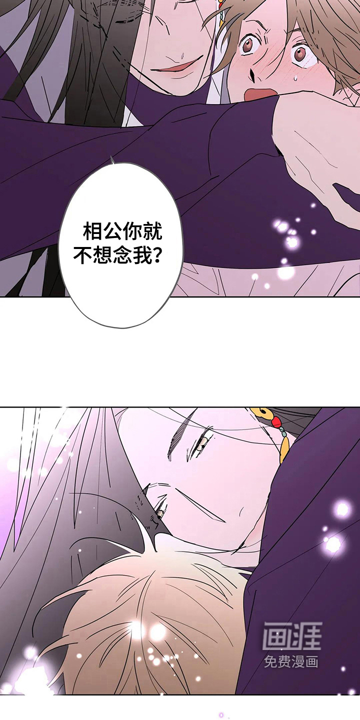 第7话3