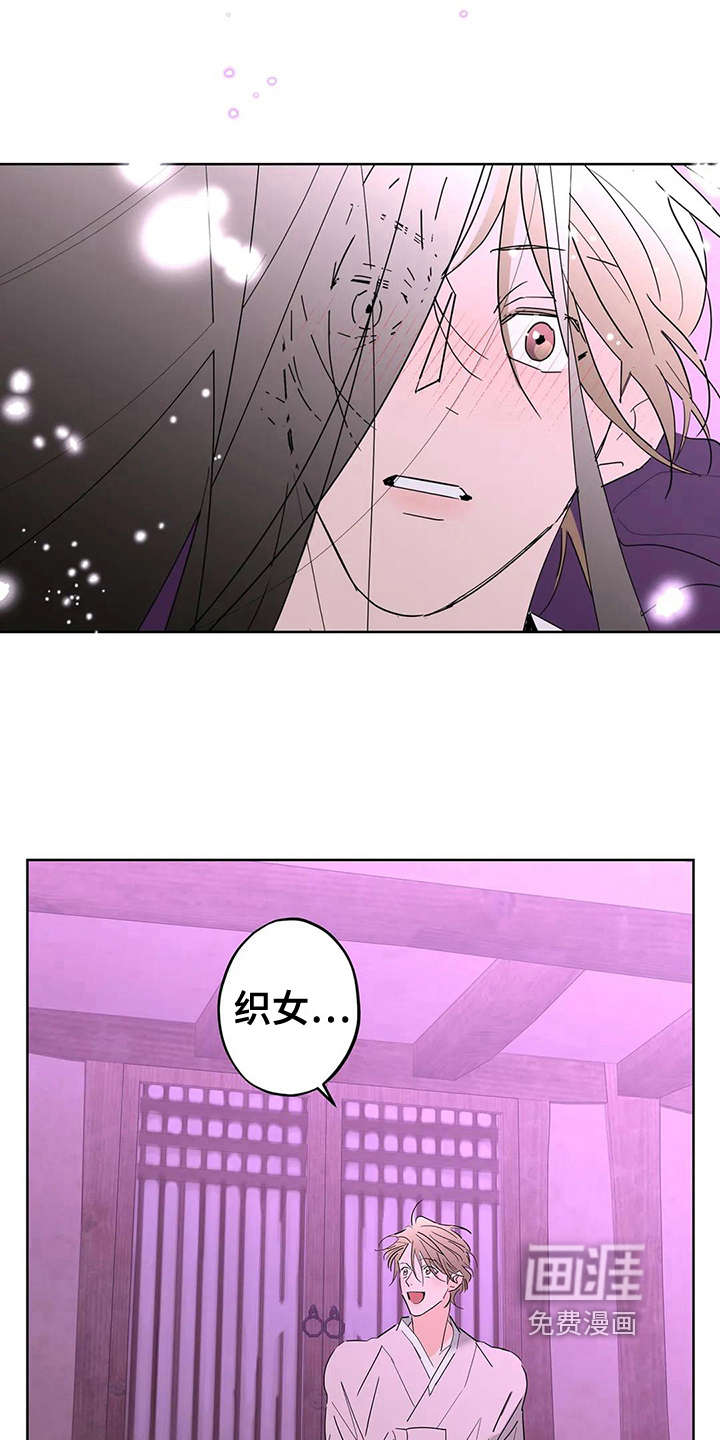 第7话4