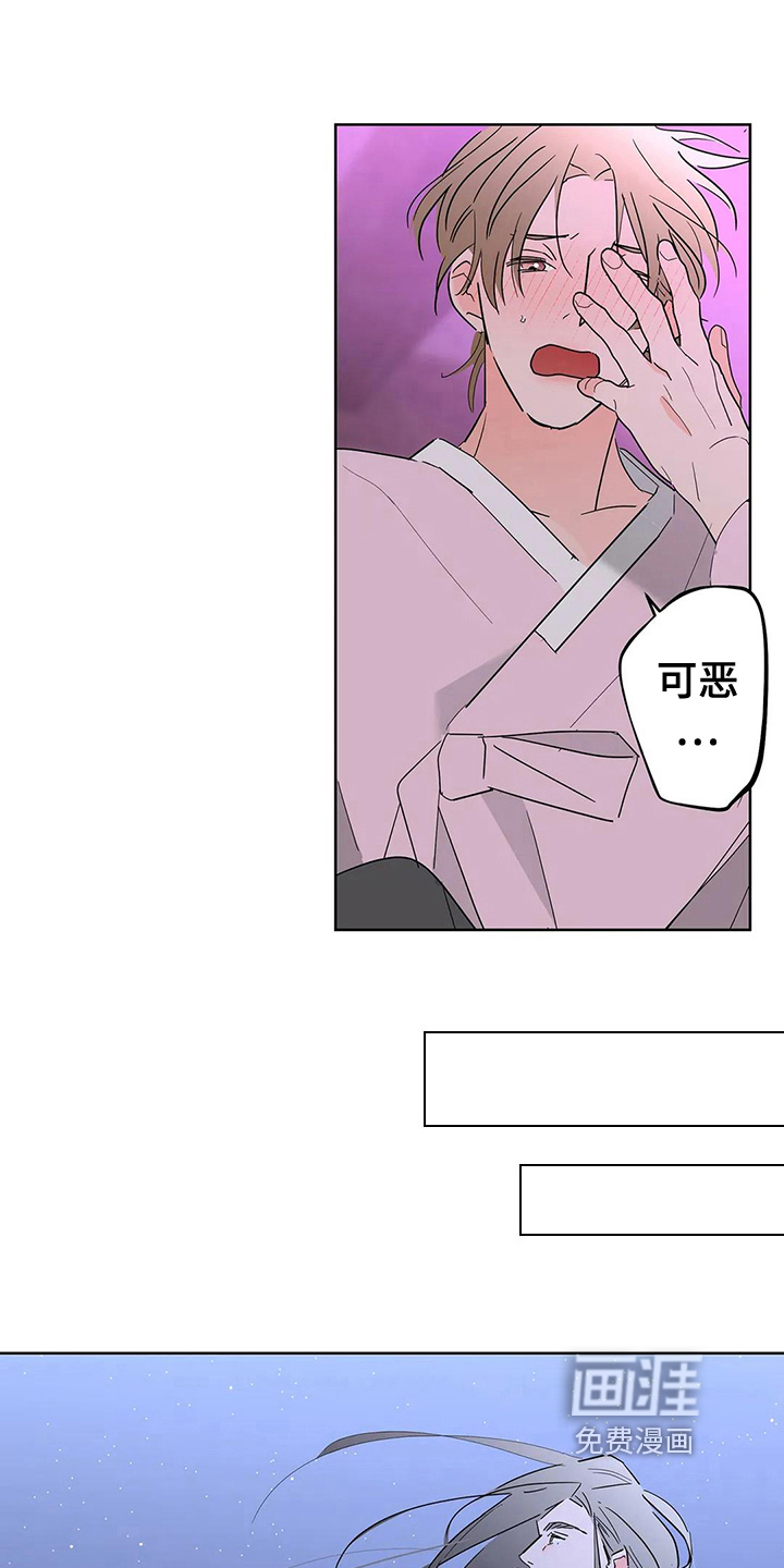第7话6