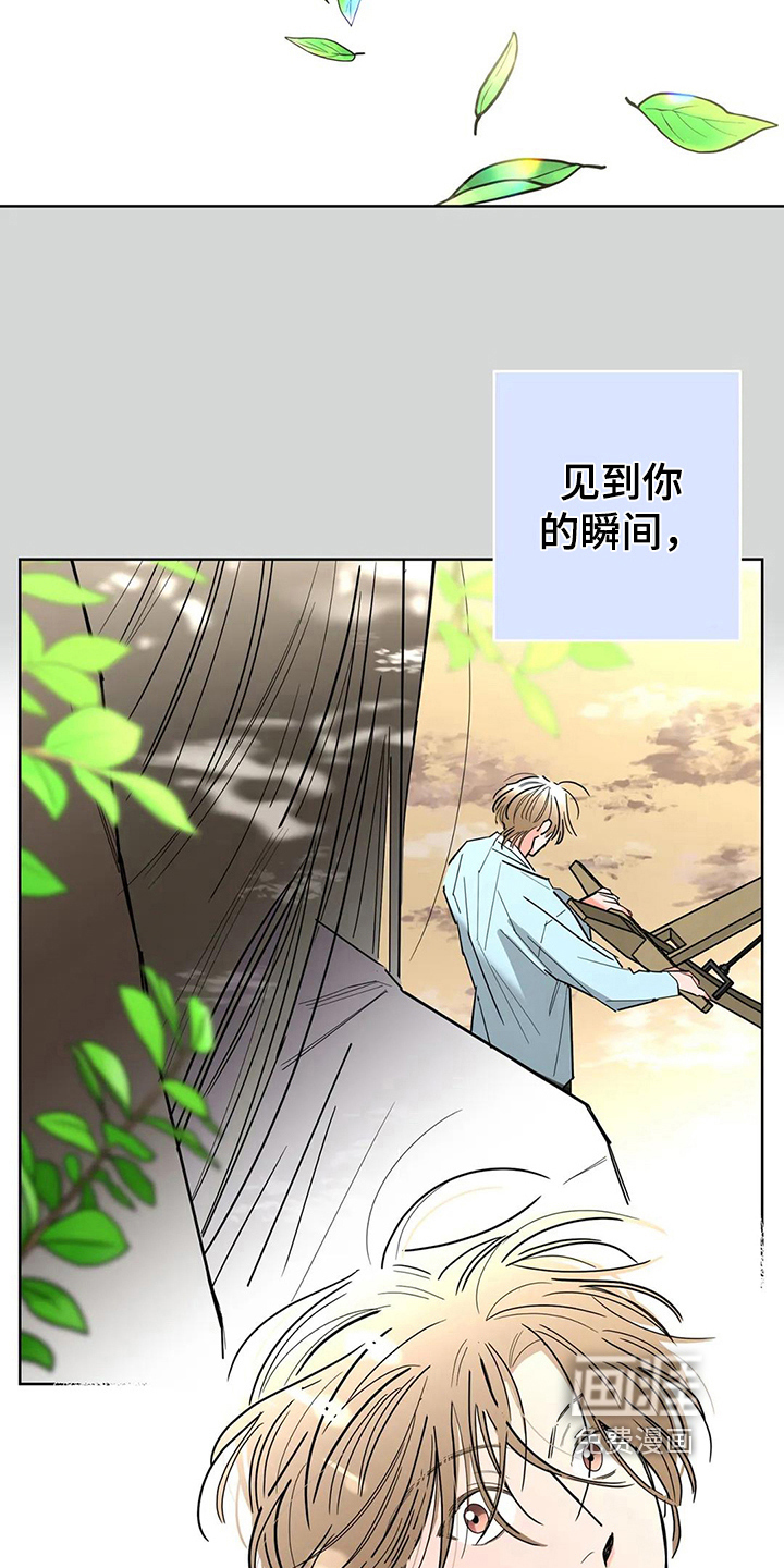 第7话9