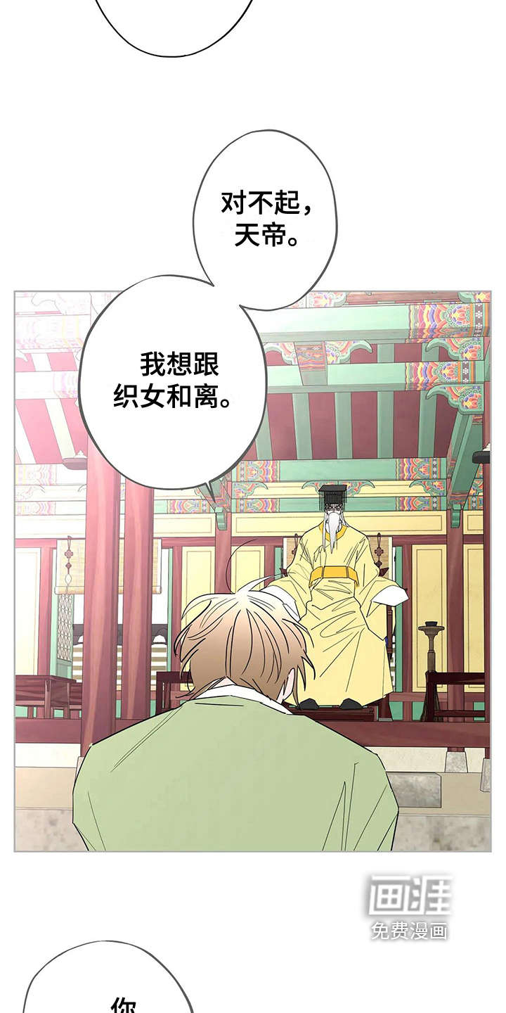 第6话12