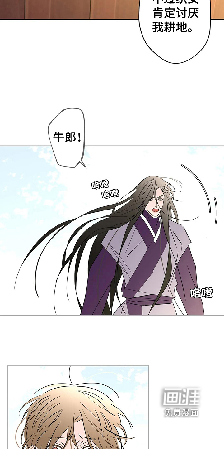 第6话4