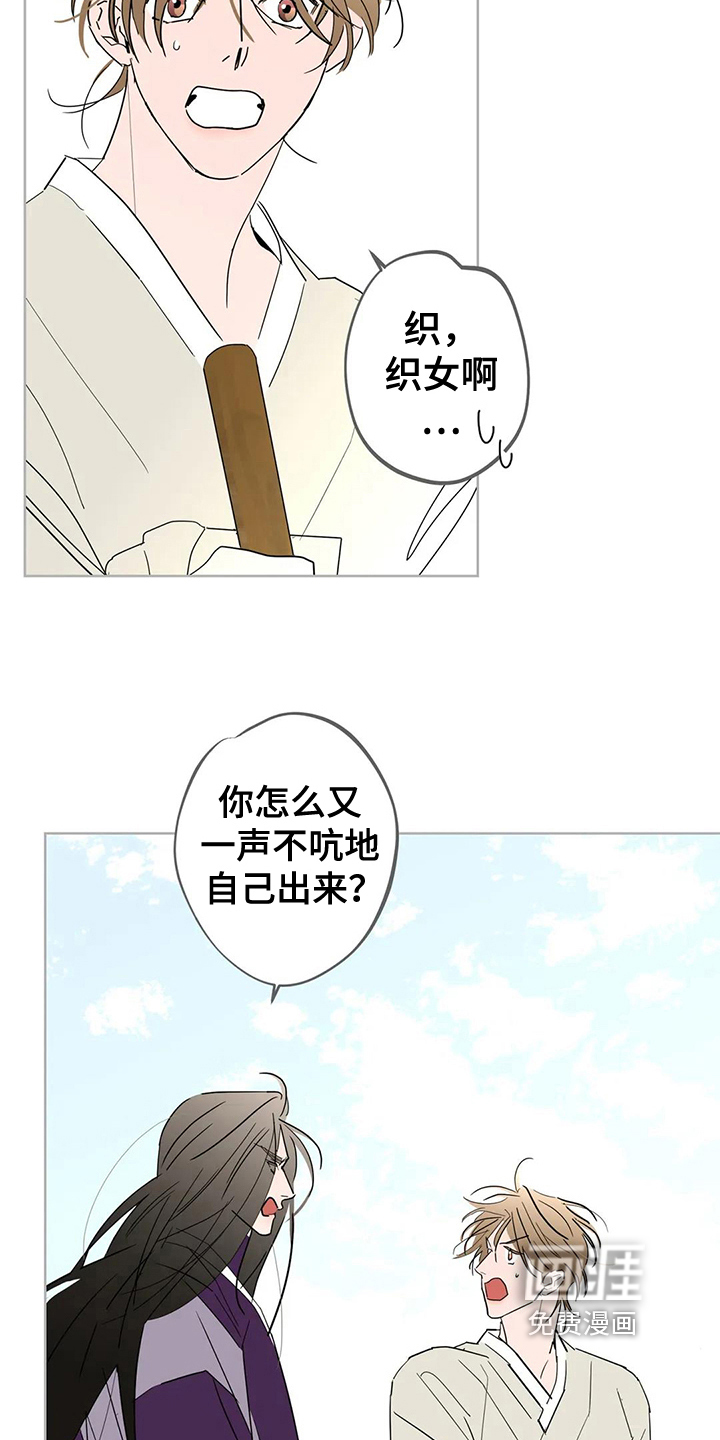 第6话5