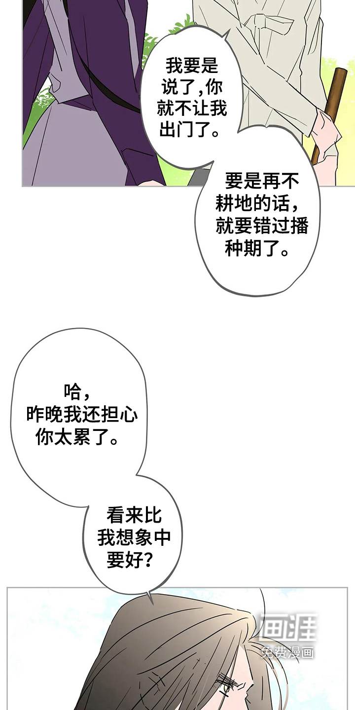 第6话6