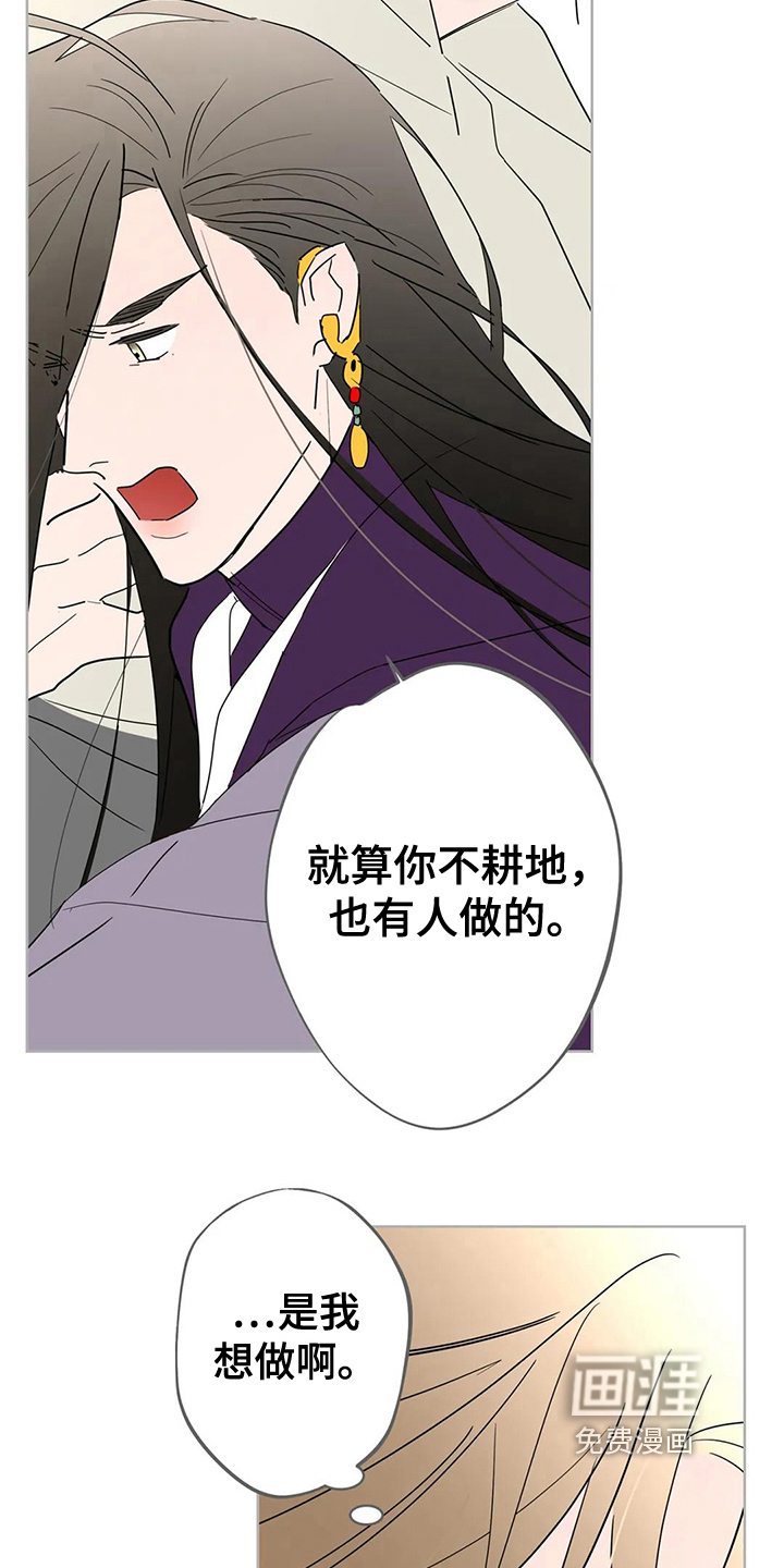 第6话9