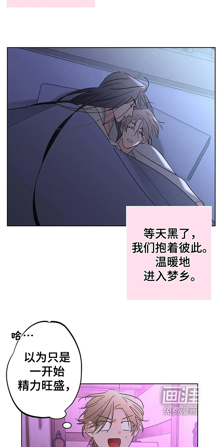 第5话1