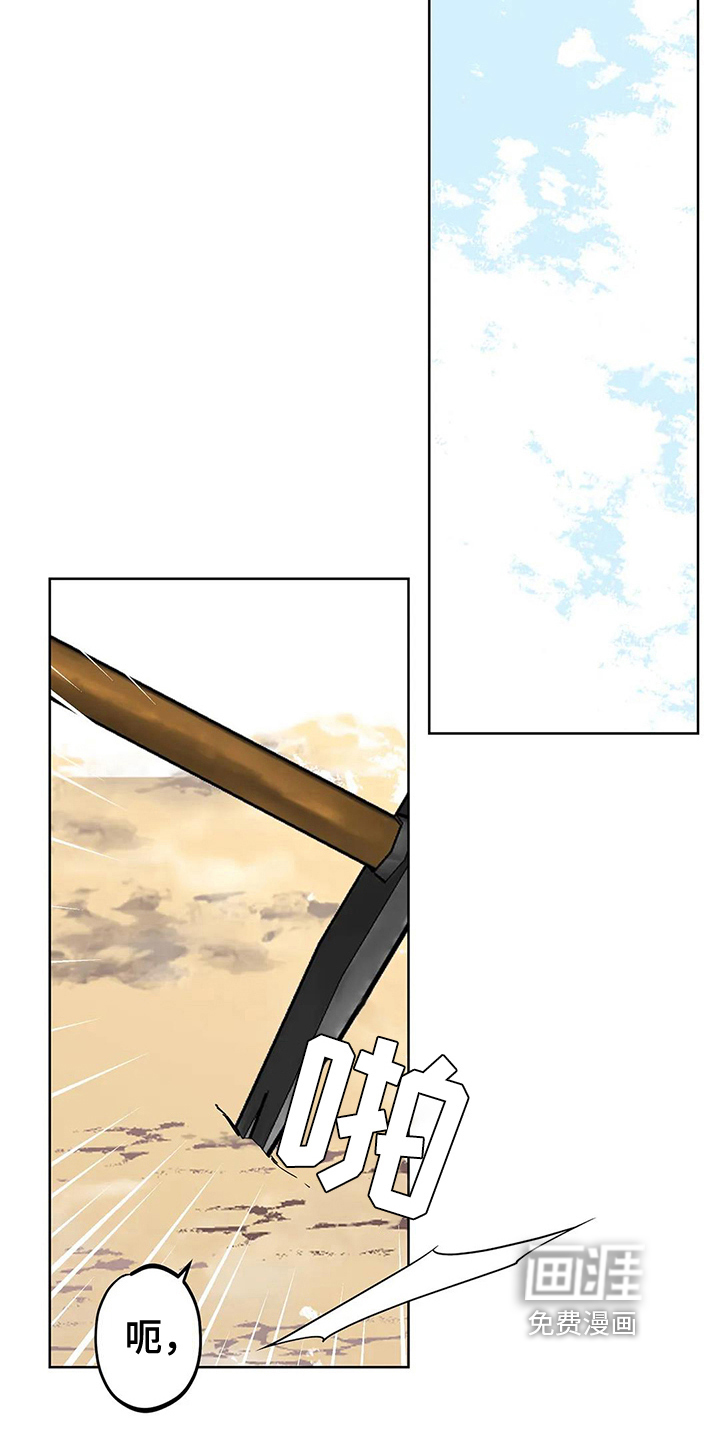 第5话12