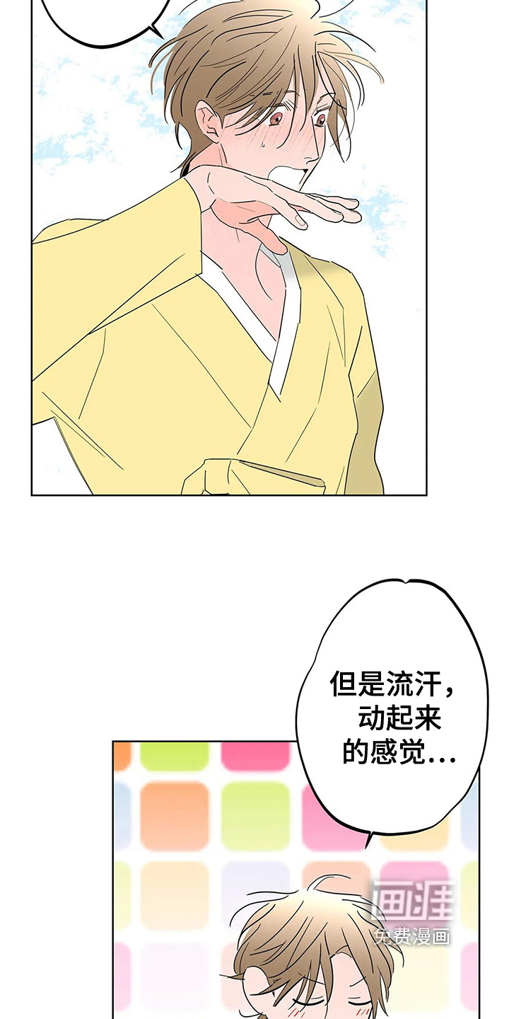 第5话14
